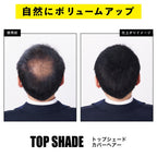 YANAGIYA TOP SHADE COVER HAIR 35G - 2 COLOURS