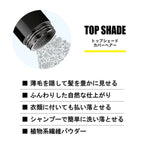 YANAGIYA TOP SHADE COVER HAIR 35G - 2 COLOURS