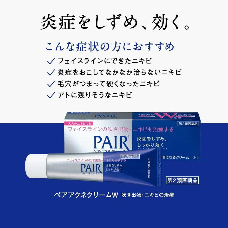 LION PAIR ACNE CREAM W 24G