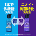 LION NANOX ODOR-SPECIFIC LIQUID LAUNDRY DETERGENT 400G