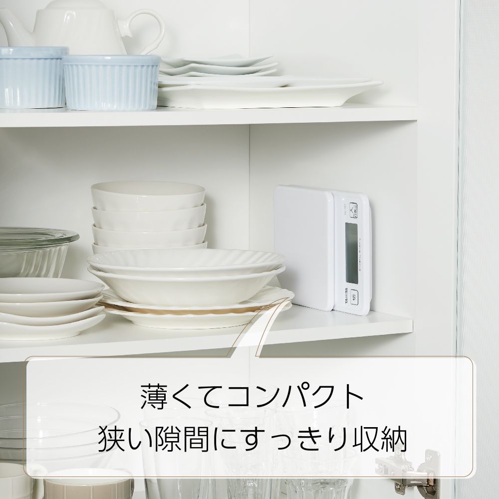 TANITA DIGITAL COOKING SCALE - 2 COLOURS