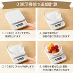 TANITA DIGITAL COOKING SCALE - 2 COLOURS