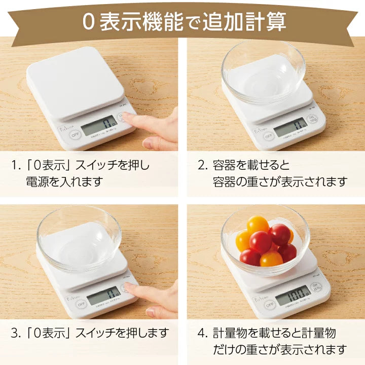 TANITA DIGITAL COOKING SCALE - 2 COLOURS