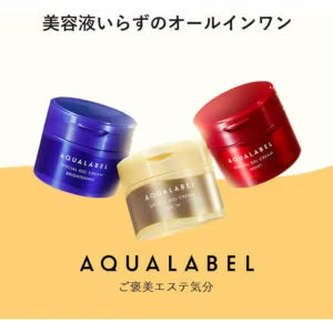 SHISEIDO AQUALABEL 5-IN-1 BOUNCING COLLAGEN GEL CREAM 111G