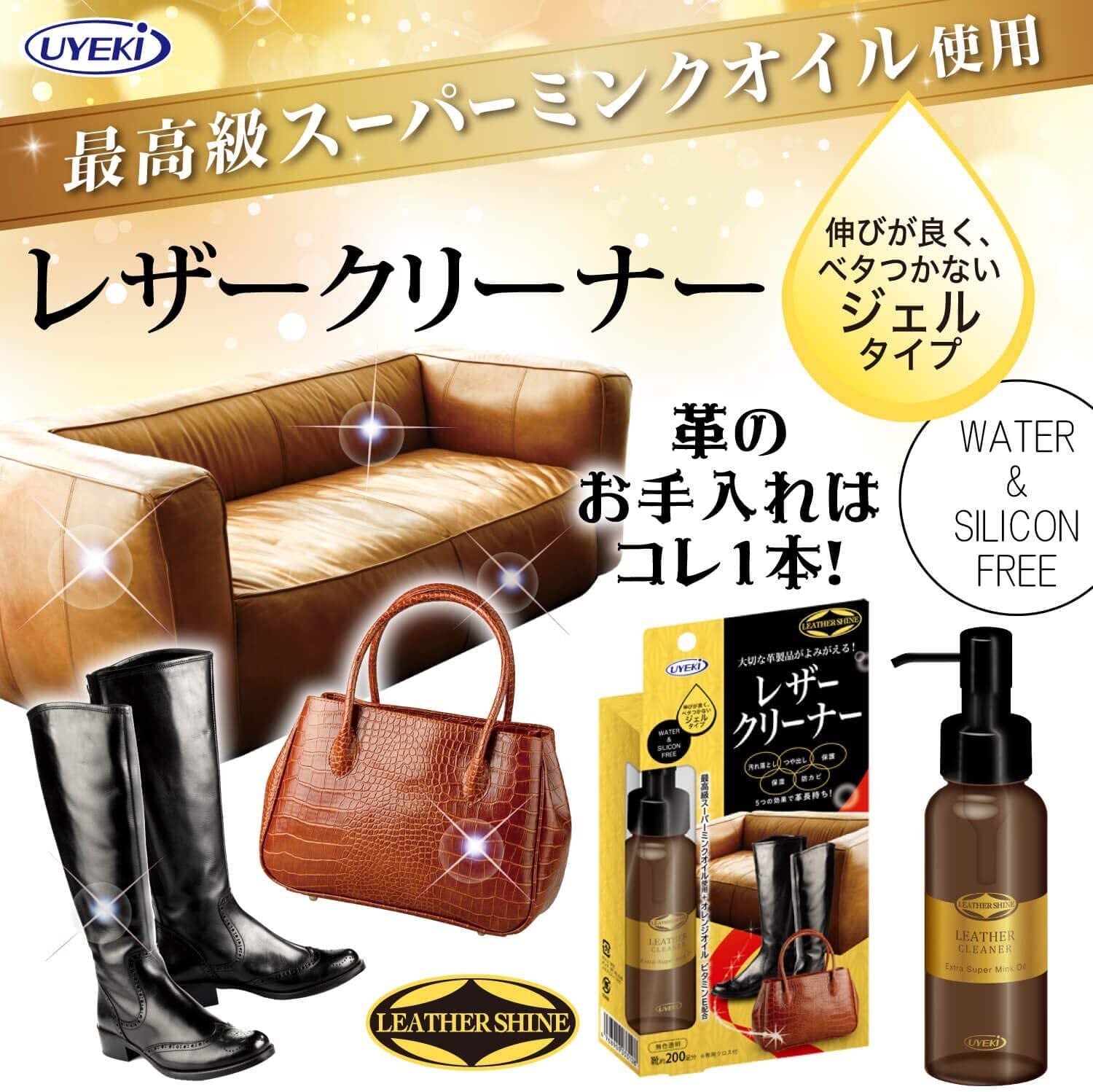 Nettoyant pour cuir UYEKI – 100 ml