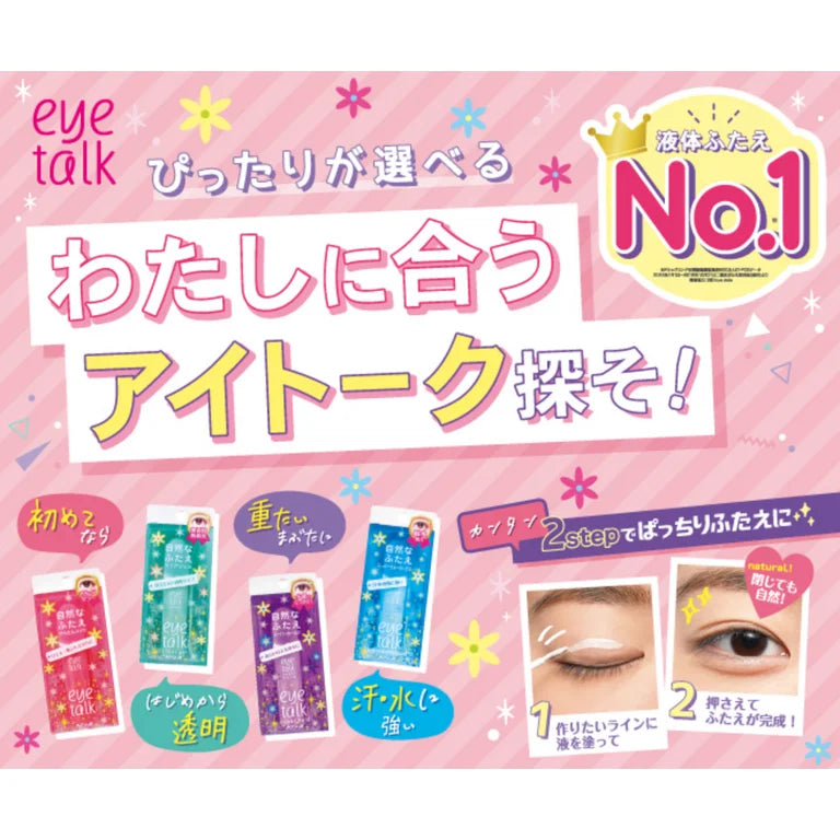 KOJI EYETALK SUPER HOLD DOUBLE EYELID GLUE 6ML