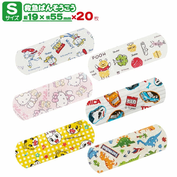 Pansements pour bébé Winnie l'Ourson Skater, taille S, 20 feuilles