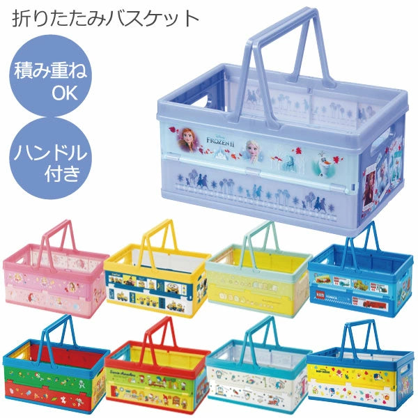SKATER FOLDABLE STORAGE BOX - 9 OPTIONS
