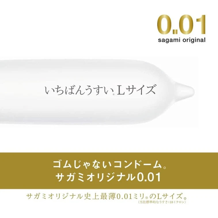 SAGAMI ORIGINAL 001 ULTRA-THIN CONDOM LARGE SIZE 10PCS