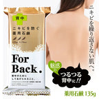 PELICAN FOR BACK SOAP HERBAL CITRUS 135G
