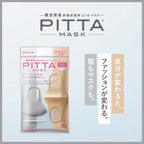 ARAX PITTA MASK SMALL