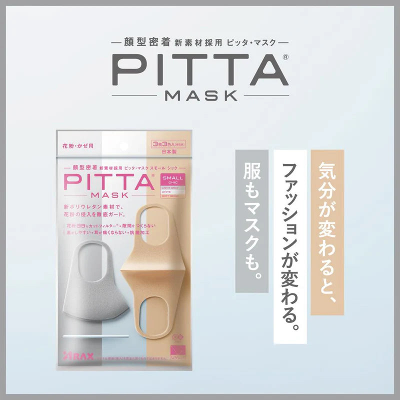 ARAX PITTA MASK SMALL