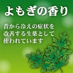 KINCHO MUGWORT SCENT STICK-ON DISPOSABLE HEAT PAD 8PCS