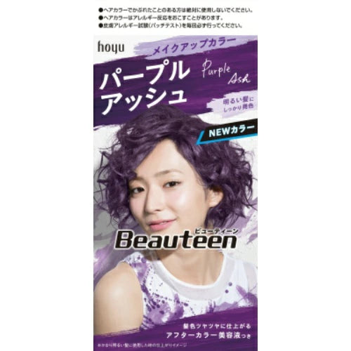 HOYU BEAUTEEN MAKEUP COLOR – 2 COLOURS