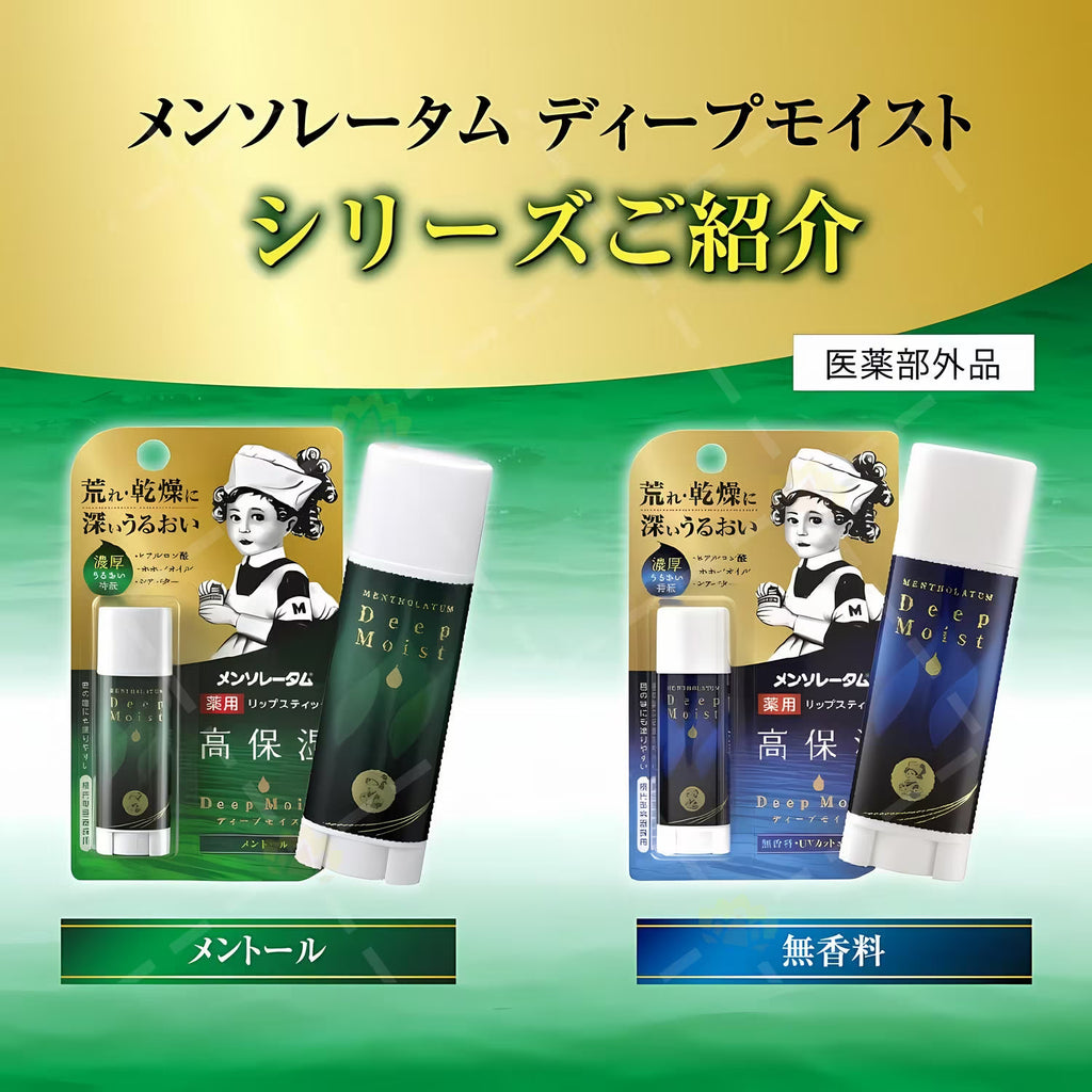 ROHTO MENTHOLATUM DEEP MOIST LIP BALM UNSCENTED 4.5g