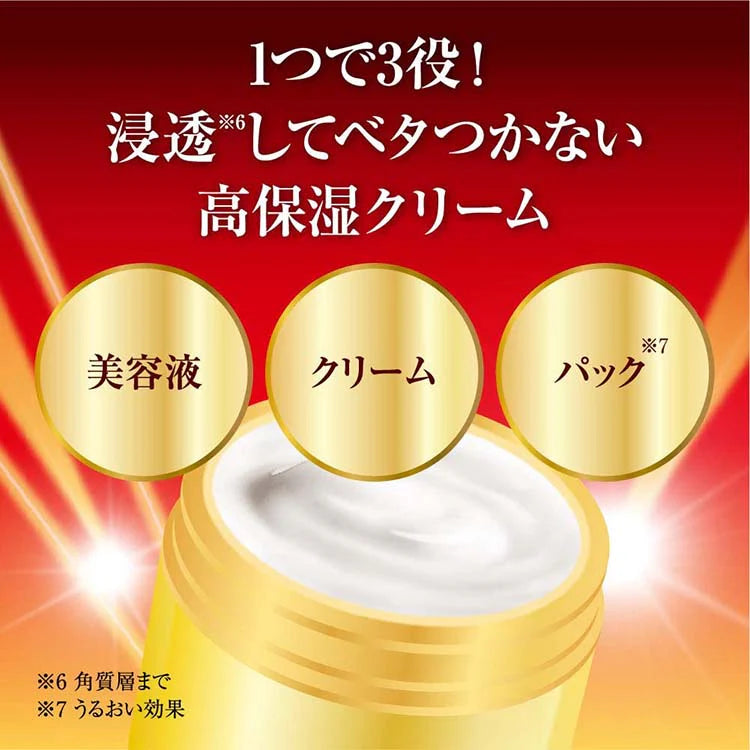 HADA LABO GOKUJYUN ALPHA MEDICATED WRINKLE CREAM 90G
