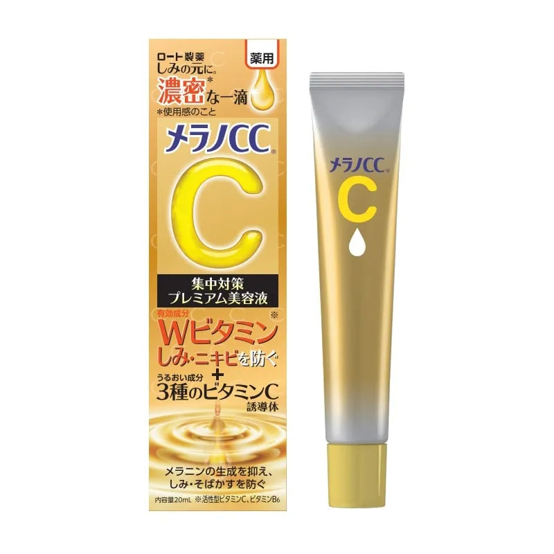 ROHTO MELANO CC MEDICATED SPOT CONCENTRATION PREMIUM BRIGHTENING ESSENCE 20ML