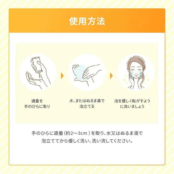 ROHTO MENTHOLATUM MELANO CC DEEP CLEAR ENZYME FACE WASH 130G