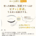ROHTO HADA LABO GOKUJYUN SUPER HYALURONIC ACID EYE CREAM