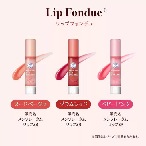 ROHTO PHARMACEUTICAL MENTHOLATUM LIP FONDUE BABY PINK 3.2G - 3 COLOURS