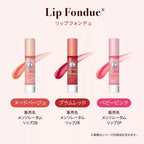 ROHTO PHARMACEUTICAL MENTHOLATUM LIP FONDUE BABY PINK 3.2G - 3 COLOURS