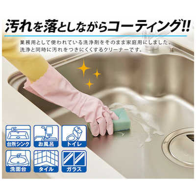 AIMEDIA PROFESSIONAL CLEANER WITH STAIN RESISTANT EFFECT 280ML