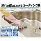 AIMEDIA PROFESSIONAL CLEANER WITH STAIN RESISTANT EFFECT 280ML