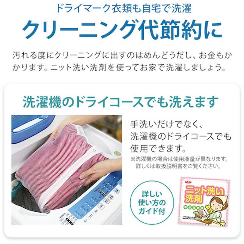 AIMEDIA DOWN & KNIT WASH DETERGENT 80G