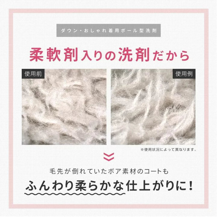 AIMEDIA LAUNDRY DETERGENT FOR DOWN & DELICATES 6 PODS