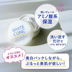 WHITE CONC BODY PACK 70G
