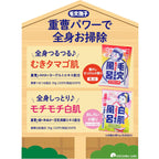 ISHIZAWA LABORATORIES KEANA NABEZURO SHIROBIJU BATH POWDER 30G