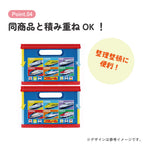 SKATER FOLDABLE STORAGE BOX - 9 OPTIONS
