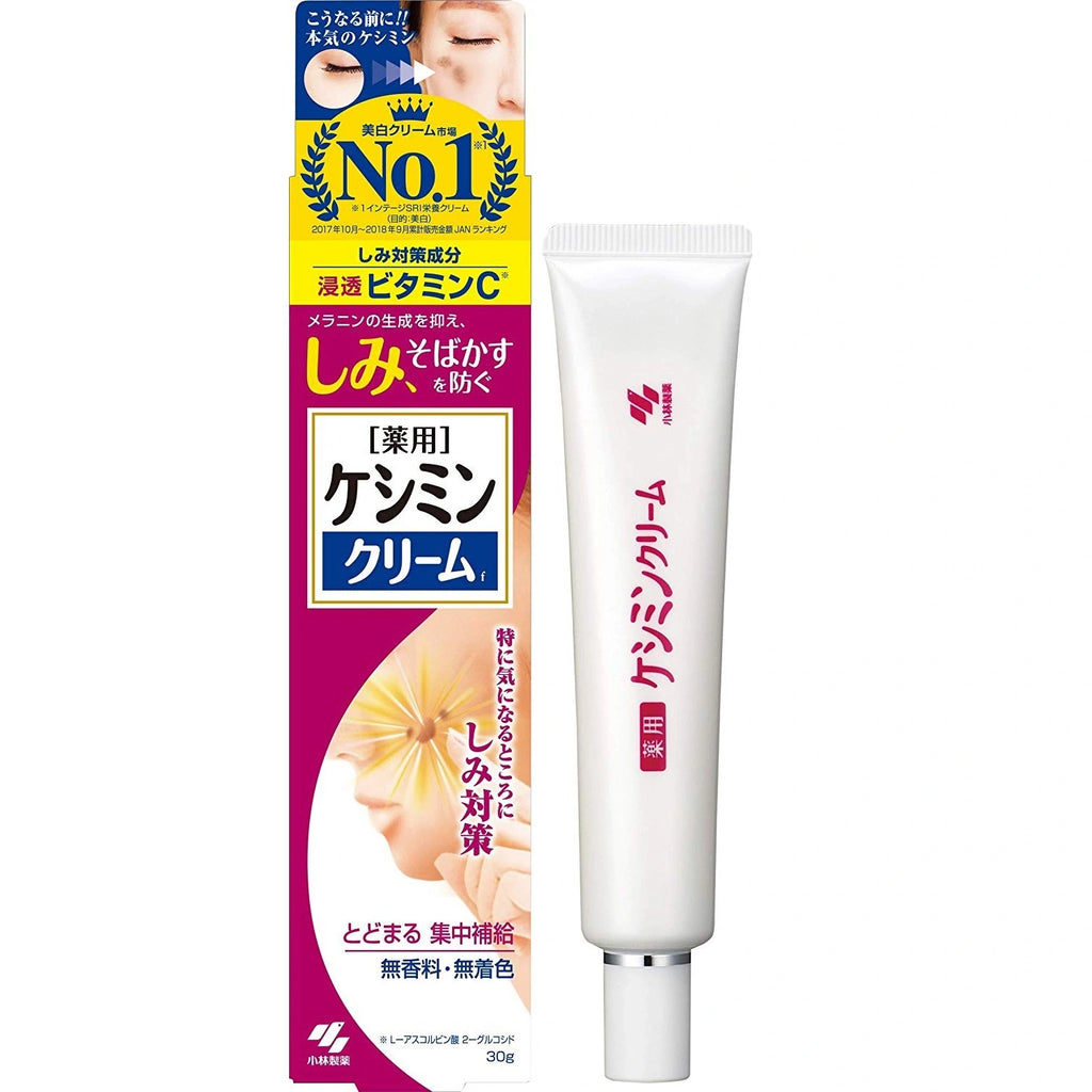 ESSENCE ANTI-TACHES ET ÉCLAIRCISSANTE KOBAYASHI 30G