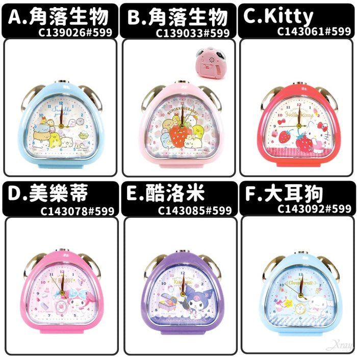KOMONOYA CONTINUOUS HAND ALARM CLOCK - 2 OPTIONS