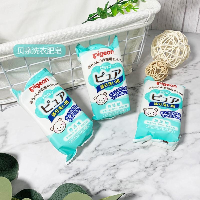 PIGEON BABY LAUNDRY SOAP 120G