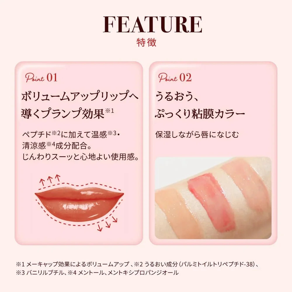 ROHTO PHARMACEUTICAL MENTHOLATUM LIP FONDUE BABY PINK 3.2G - 3 COLOURS