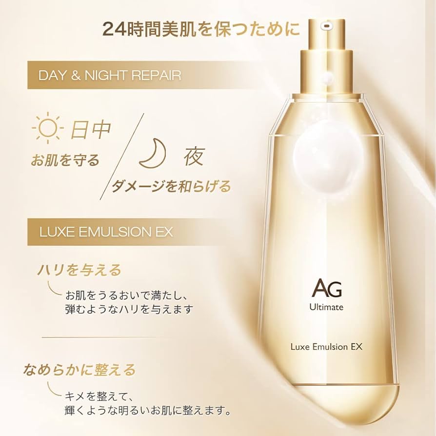 COCOCHI AG LUXE EMULSION EX 100ML
