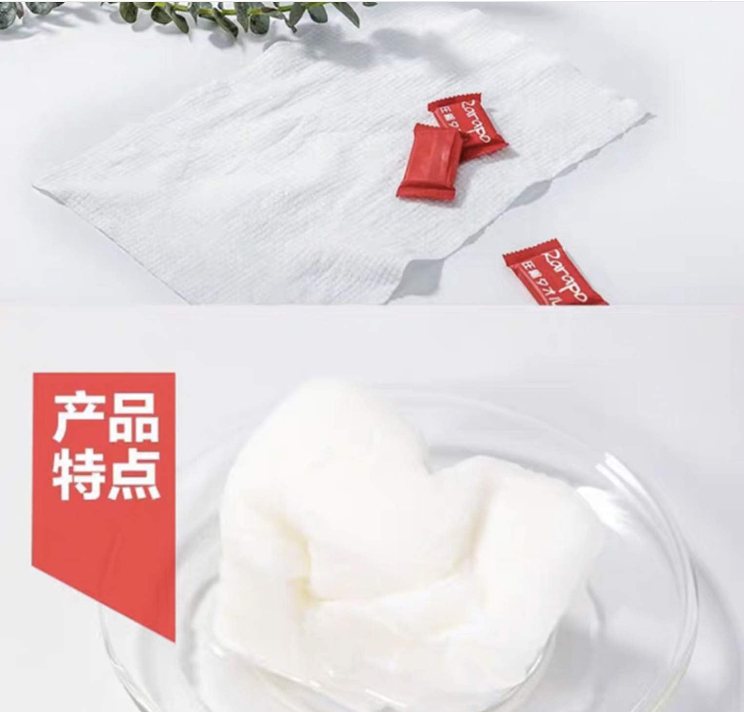 RARAPO COMPRESSED TOWEL 20 PIECES