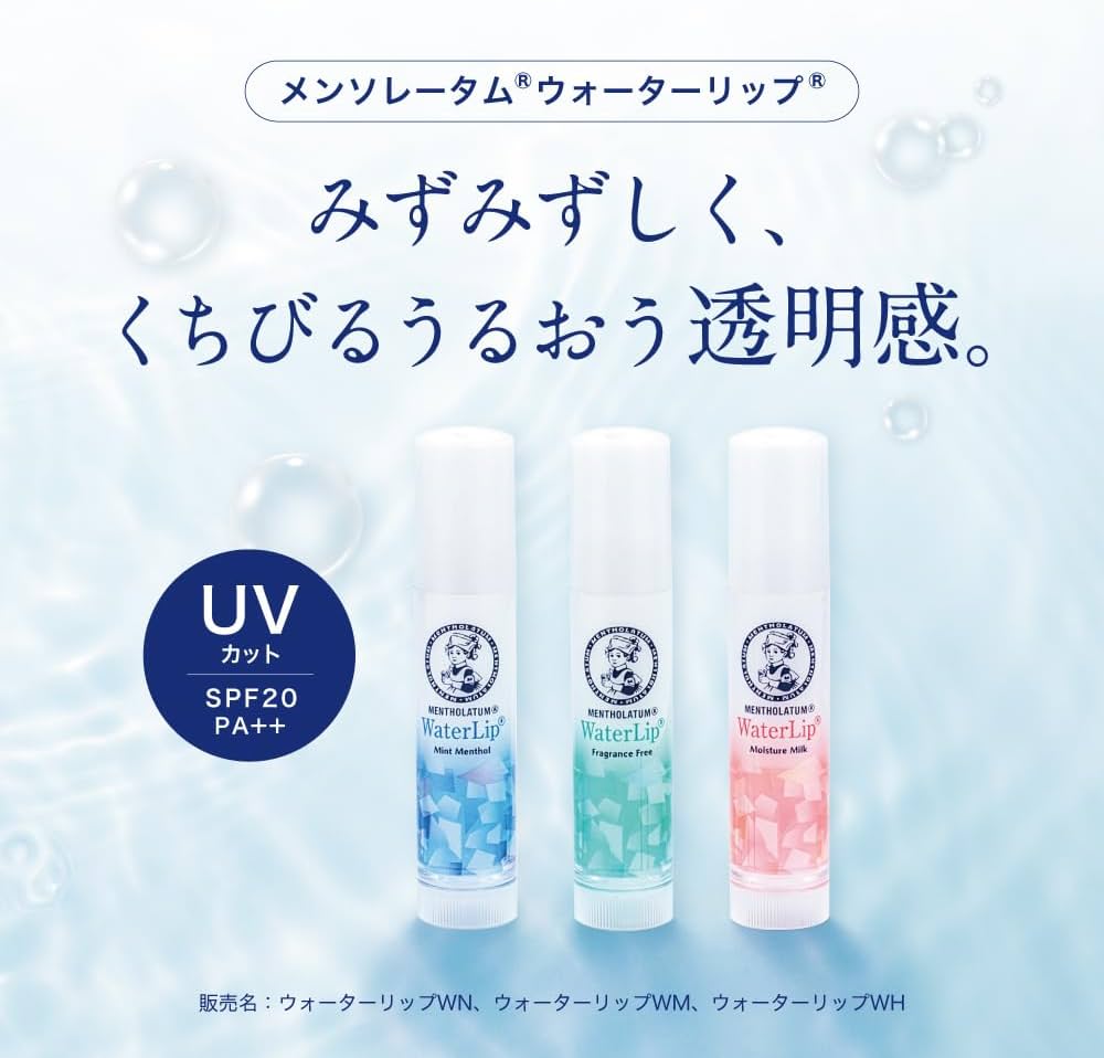 ROHTO MENTHOLATUM WATER LIP BALM MILK 4.5G