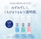 ROHTO MENTHOLATUM WATER LIP BALM MILK 4.5G