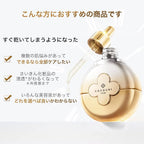 COCOCHI AG ULTIMATE LUXE TREATMENT ESSENCE 40ML