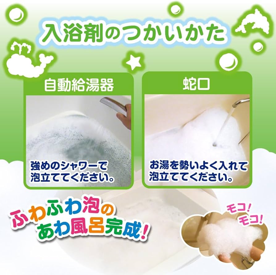 HAKUGEI EARTH AWA LAND BUBBLE BATH APPLE SCENT 300ML