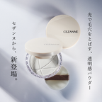 CEZANNE PORELESS POWDER CLEAR 8G - TRANSLUCENT