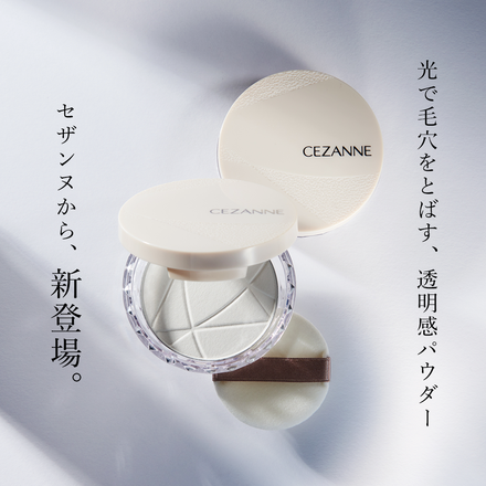 CEZANNE PORELESS POWDER CLEAR 8G - TRANSLUCENT