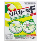 TAMAGAWA EIZAI NEW RIBA GAZE A 50 SHEETS