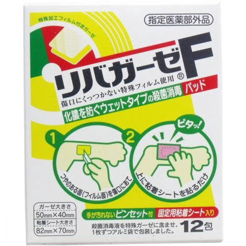TAMAGAWA EIZAI NEW RIBA GAZE A 50 SHEETS