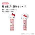 SKATER SANRIO HELLO KITTY LIP BALM APPLE TEA SCENT 4G