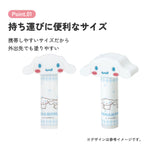 SKATER SANRIO CINNAMOROLL LIP BALM LEMON TEA SCENT 4G
