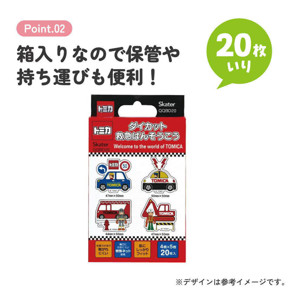 SKATER DIE-CUT BANDAGES TOMICA 20 SHEETS