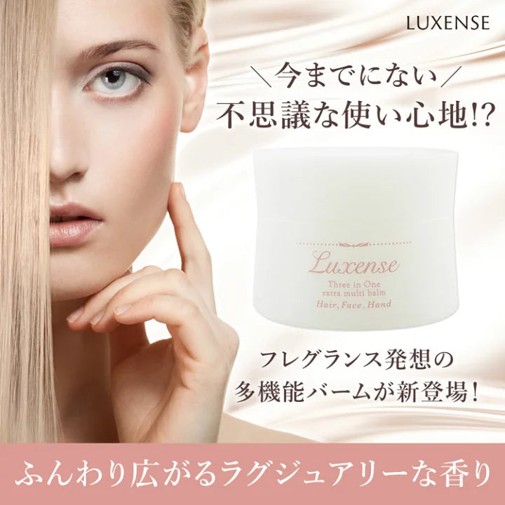LUXNSE EX MULTI-PURPOSE BALM 50G